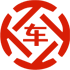 长乐昇腾云汽车抵押贷款公司 